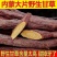 正宗甘草片野生甘草中药甘草片天然无硫甘草