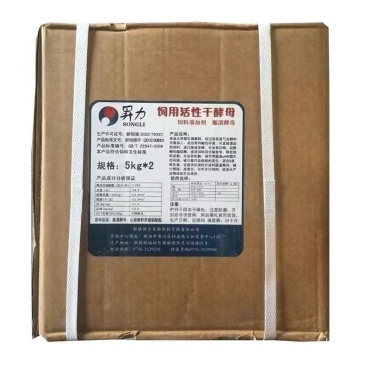 饲料添加剂牛羊反刍鸡鸭鹅猪畜禽促消化