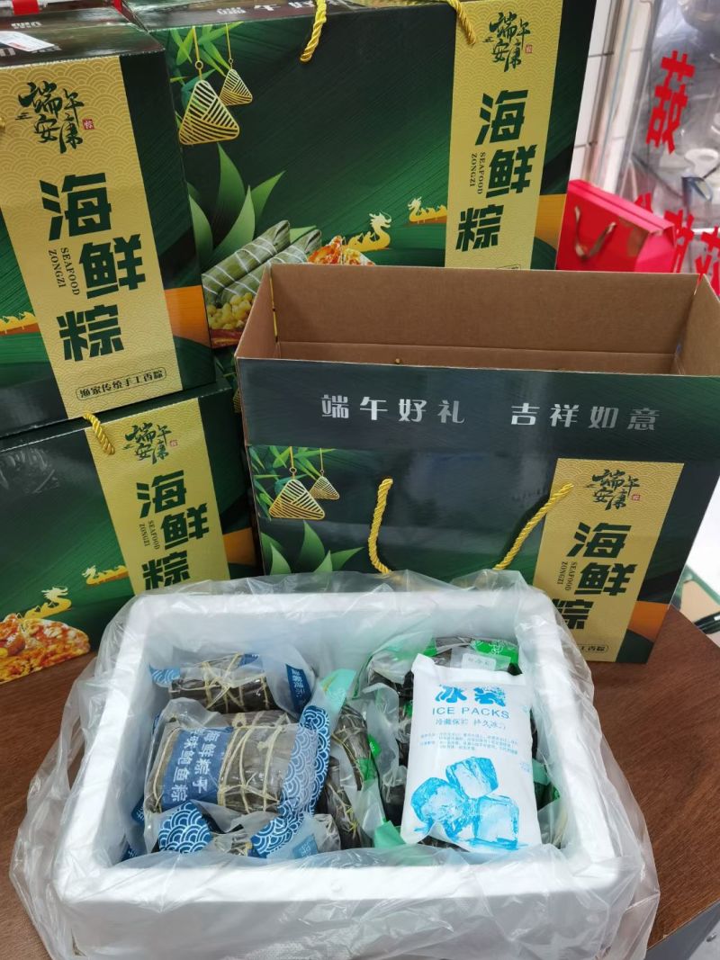 硇洲岛海鲜粽海鲜鲍鱼粽约350克/条