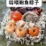 硇洲岛海鲜粽海鲜鲍鱼粽约350克/条