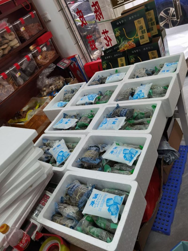 硇洲岛海鲜粽海鲜鲍鱼粽约350克/条