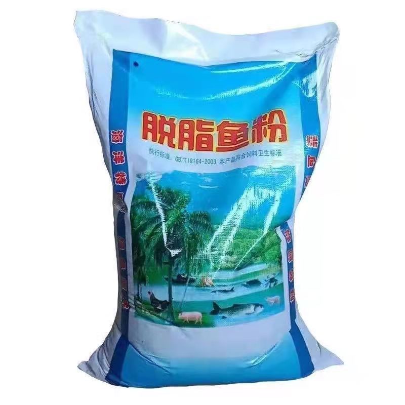 秘鲁生物发酵鱼粉饲料水产养殖兽用禽畜宠物饲料添加剂鸡鸭猪