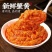 油浸蟹黄酱蟹膏即食海鲜螃蟹酱拌饭拌面酱罐头下饭菜