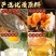 油浸蟹黄酱蟹膏即食海鲜螃蟹酱拌饭拌面酱罐头下饭菜