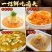 油浸蟹黄酱蟹膏即食海鲜螃蟹酱拌饭拌面酱罐头下饭菜