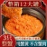 油浸蟹黄酱蟹膏即食海鲜螃蟹酱拌饭拌面酱罐头下饭菜