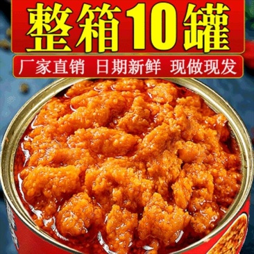 油浸蟹黄酱蟹膏即食海鲜螃蟹酱拌饭拌面酱罐头下饭菜