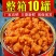 油浸蟹黄酱蟹膏即食海鲜螃蟹酱拌饭拌面酱罐头下饭菜