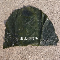 荣成盐渍海带头，水洗精品泡发货，可泡发30斤