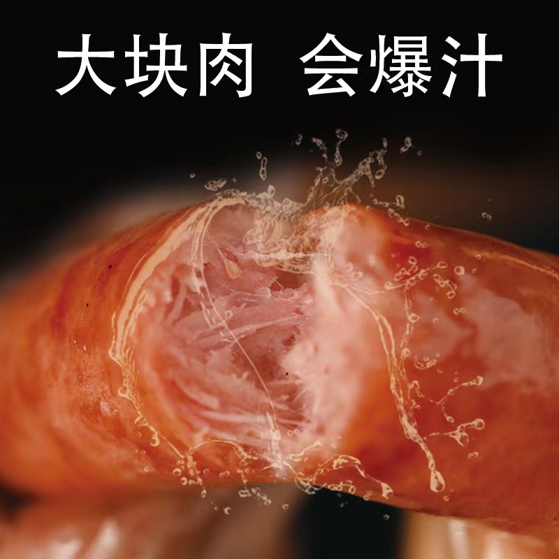 【陆川猪纯肉肠】大量现货，欢迎电话、微信联系，一件代发！