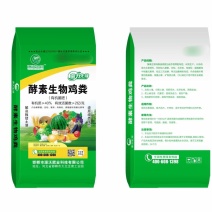 酵素生物鸡粪有机质40有效活益菌2亿/克破除板结