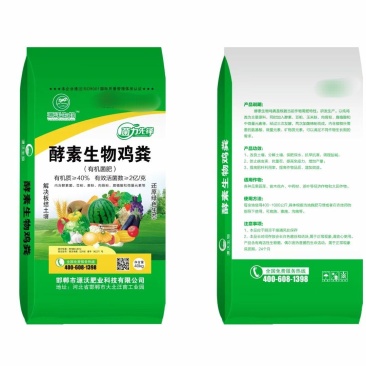 酵素生物鸡粪有机质40有效活益菌2亿/克破除板结