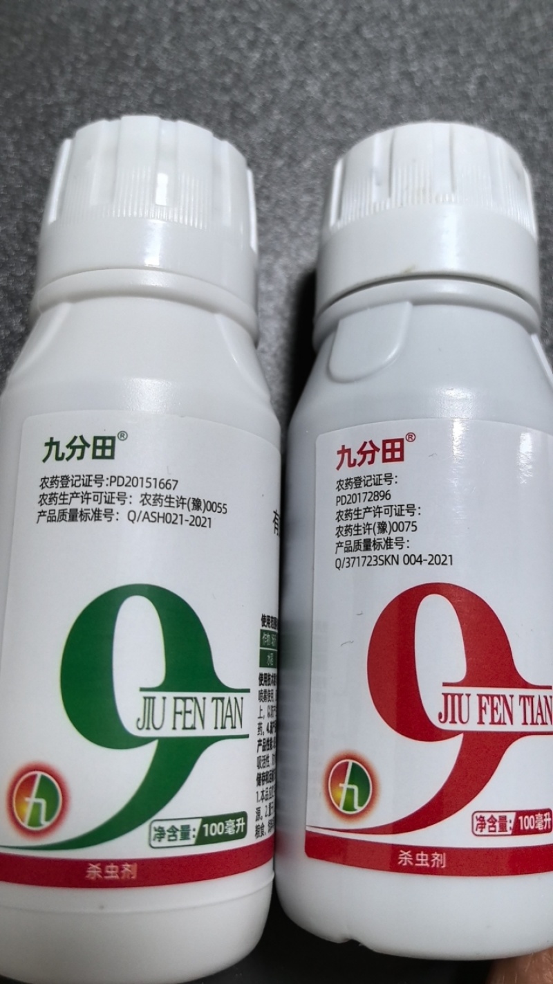 抗性白粉虱专用前打后落虫卵兼杀持效期长安全高效
