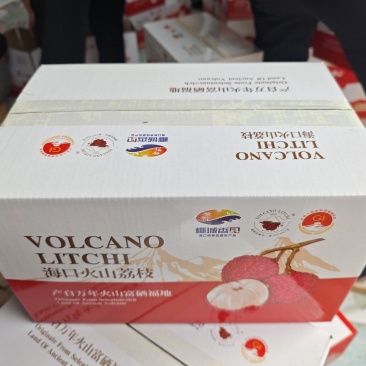 海南火山口荔枝王，源头直发，支持一件代发，包售后，包品质