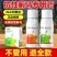 针对抗性蓟马专用药渗透内吸性强各类作物通用不易产生抗性