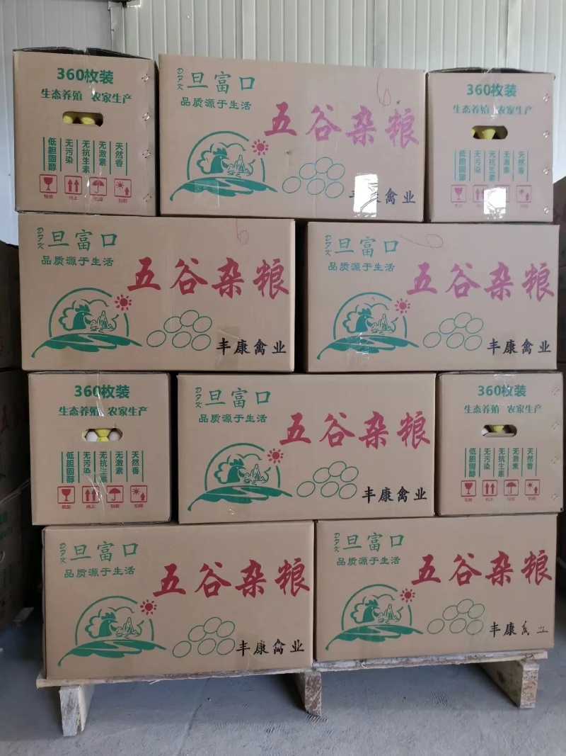 精品土鸡蛋，价格美丽，保质质量，货源多多需要的可以联系我