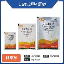 56%二甲四氯钠水稻玉米小麦一年生阔叶杂草除草剂莎草