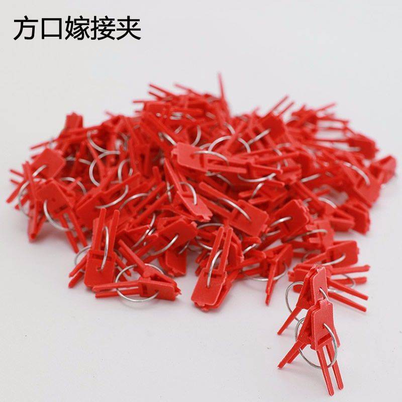 农用蔬菜嫁接夹黄瓜西瓜苦瓜辣椒茄子西红柿熟料可多次使用