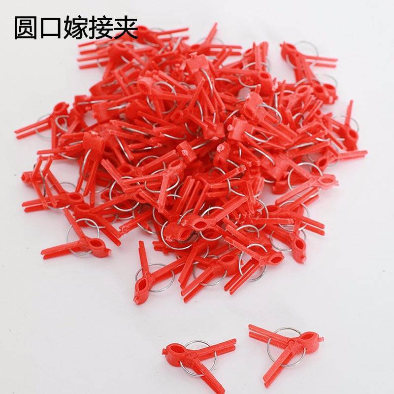 农用蔬菜嫁接夹黄瓜西瓜苦瓜辣椒茄子西红柿熟料可多次使用