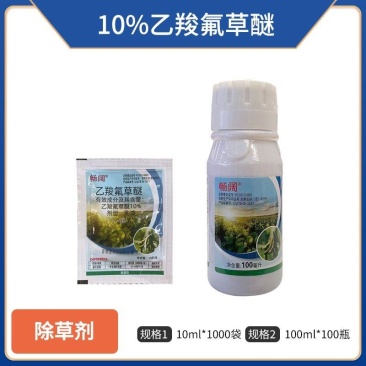 10%乙羧氟草醚大豆田苗后除草剂阔叶杂草马齿苋龙葵