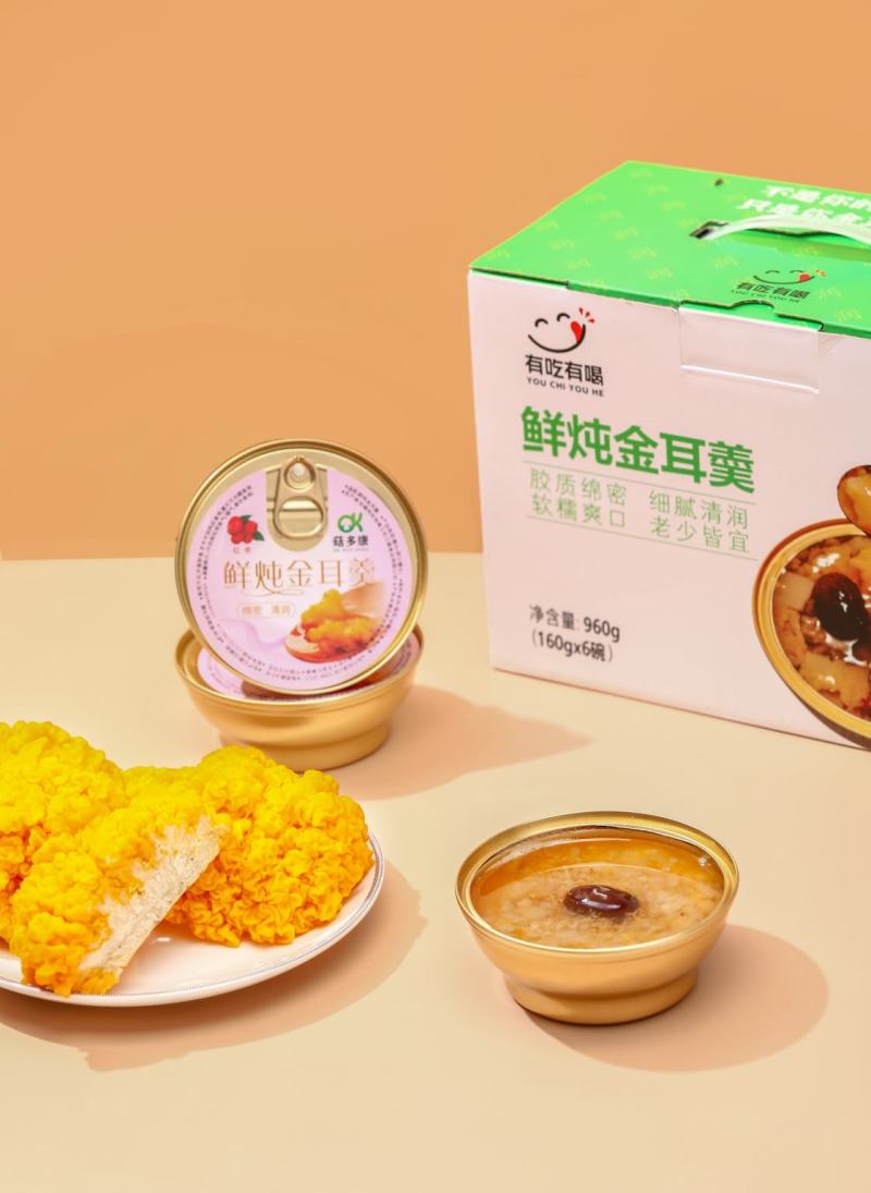 安徽食品厂鲜炖金耳羹，即食，银耳羹，营养早餐下午茶夜宵