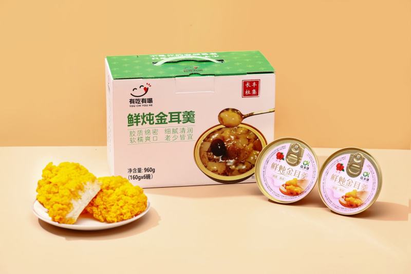 安徽食品厂鲜炖金耳羹，即食，银耳羹，营养早餐下午茶夜宵