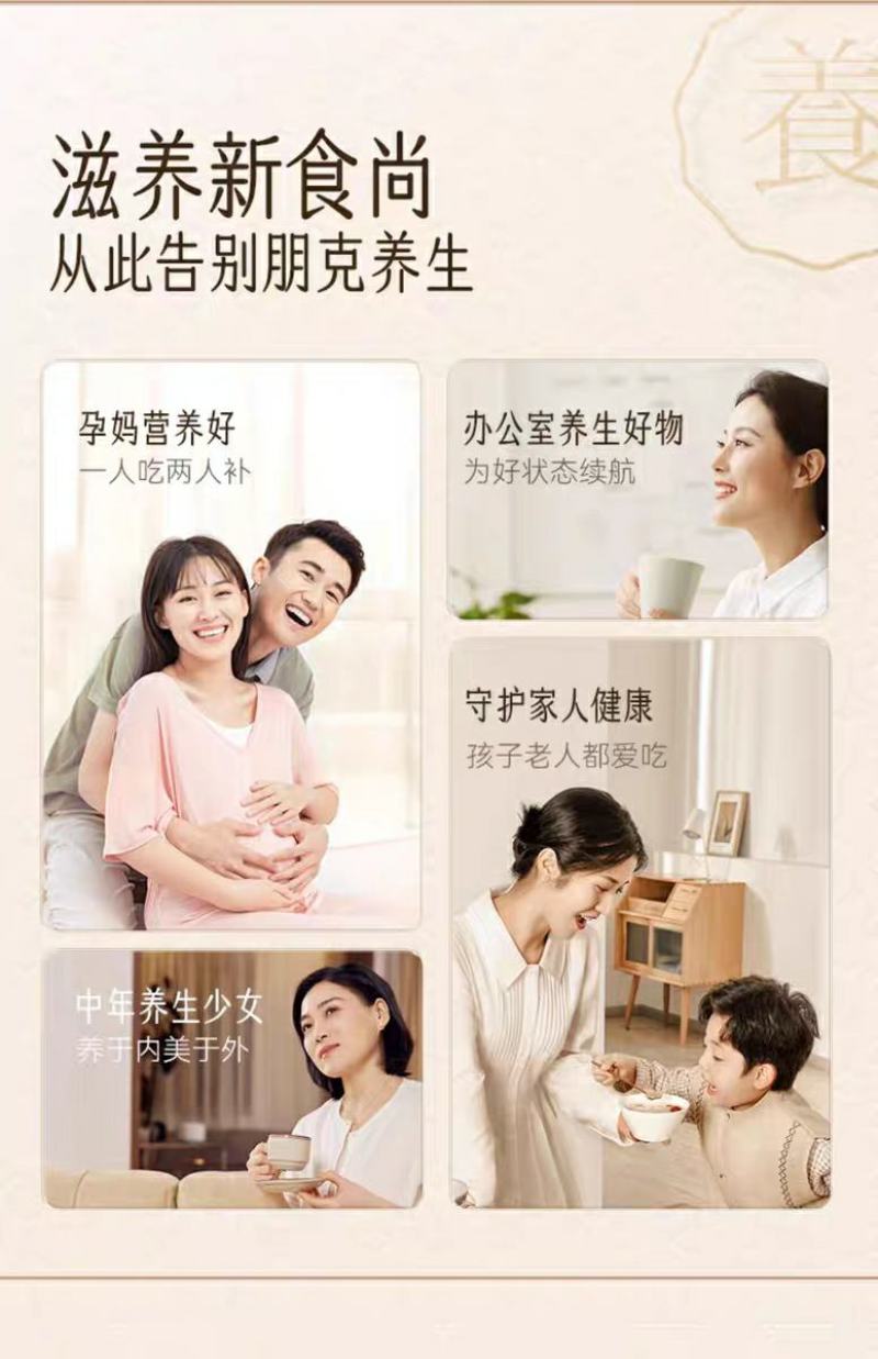 安徽食品厂鲜炖金耳羹，即食，银耳羹，营养早餐下午茶夜宵