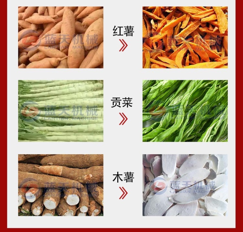 黄柏烘干机大型黄柏丝烘干设备黄柏切丝烘干生产线