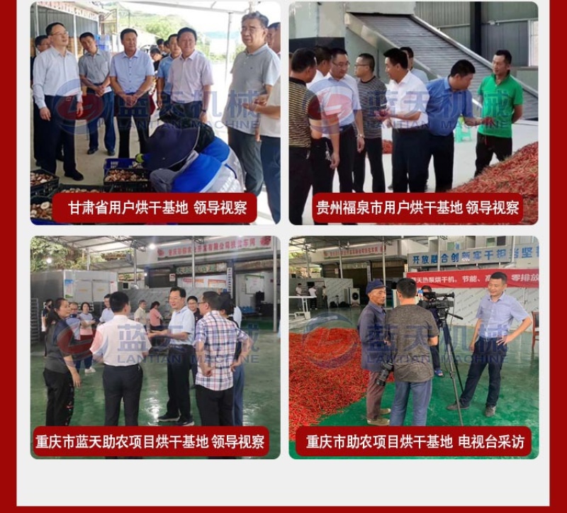 黄柏烘干机大型黄柏丝烘干设备黄柏切丝烘干生产线
