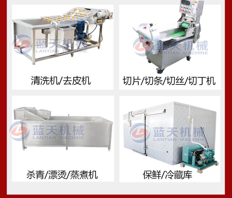 黄柏烘干机大型黄柏丝烘干设备黄柏切丝烘干生产线