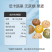 （包邮）早餐零食全麦低脂轻食软欧包专用杂粮欧包无遮糖杂粮