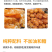 （包邮）早餐零食全麦低脂轻食软欧包专用杂粮欧包无遮糖杂粮