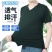 最后700件男士V领竹纤维体恤质量超好面料舒服