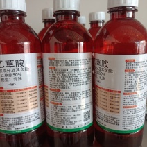 50%乙草胺玉米花生大豆封地除草剂:玉米苗前封地除草剂