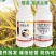 22%甲氧肼氯虫苯二化螟钻心虫吊丝虫菜青虫