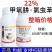 22%甲氧肼氯虫苯二化螟钻心虫吊丝虫菜青虫