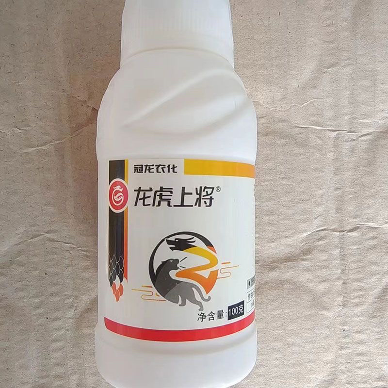22%甲氧肼氯虫苯二化螟钻心虫吊丝虫菜青虫