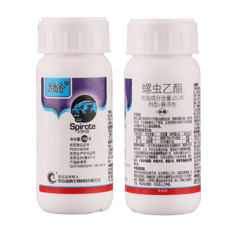 正介22.4%螺虫乙酯柑橘介壳虫烟粉虱白杀卵杀虫剂农药