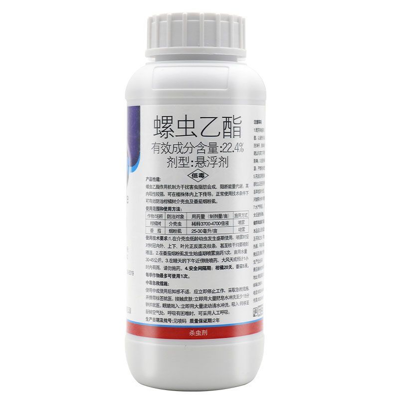 正介22.4%螺虫乙酯柑橘介壳虫烟粉虱白杀卵杀虫剂农药