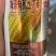 玉黄金生根壮苗提质增产返青迅速中量元素水溶肥