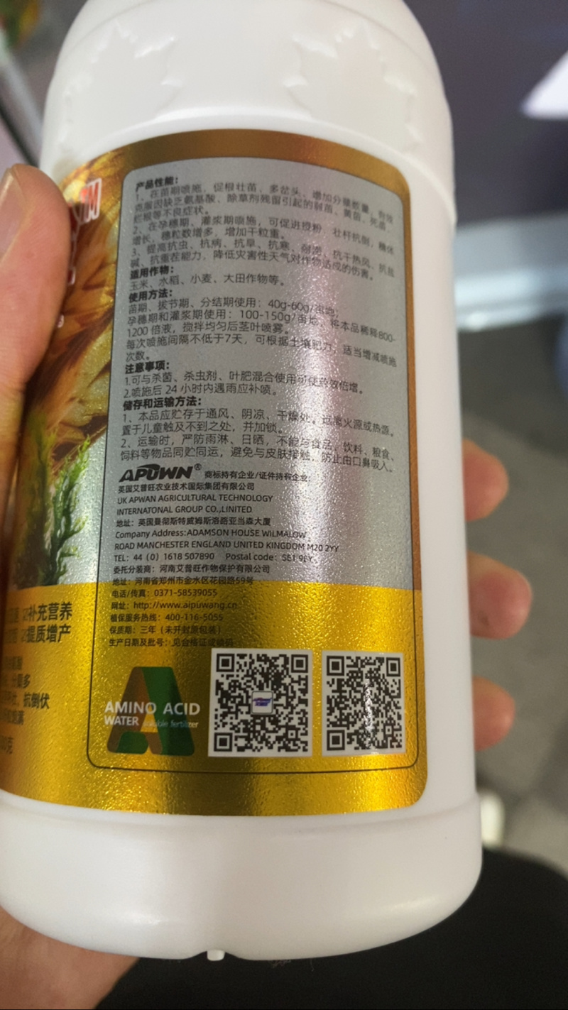 麦黄金中量元素水溶肥促根壮苗防冻害高抗逆抗倒伏