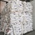 秘鲁正品进口鱼粉68蛋白禽类猪狐貉水产宠物钓鱼打窝好选择