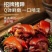 精品熟食猪蹄口感好营养价值高量大从优可视频看货