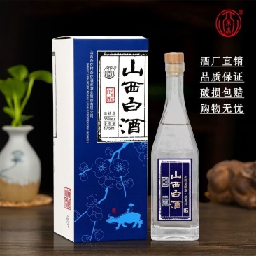 山西白酒53度清香