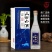 山西白酒53度清香