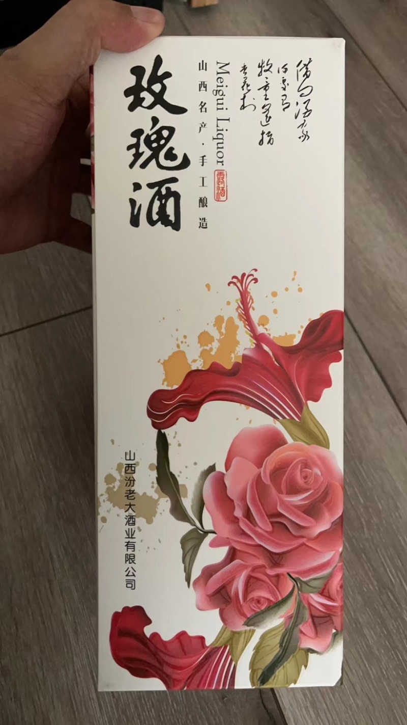 山西白酒53度清香