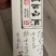 山西白酒53度清香