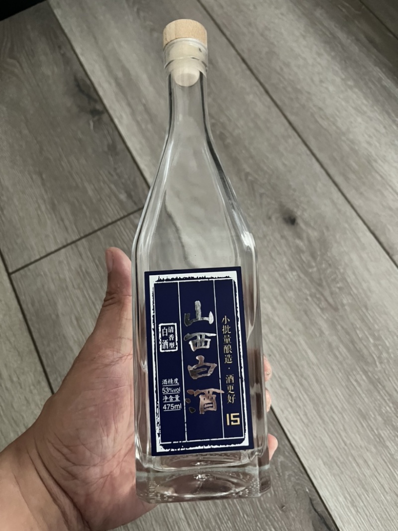 山西白酒53度清香