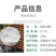 豌豆淀粉批发白豌豆淀粉白凉粉原料大包装