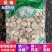 浙贝母安国中药材市场批发新货浙贝母浙江贝母片大贝片1公斤